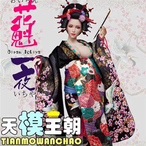 ハント複雑な同級生花魁服装 Electro Diesel Laspalles Com ハント複雑な同級生花魁服装 Electro Diesel Laspalles Com