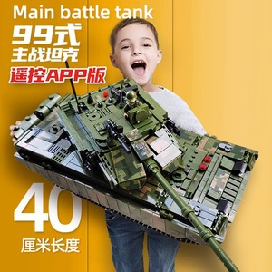 99A中国坦克积木军事模型男孩乐高拼装图益智玩具6儿童礼物5-14岁