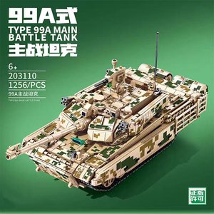 坦克积木中国履带式男孩子战争玩具新款系列乐高拼装儿童生日礼物