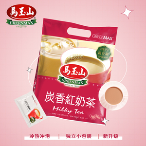 台湾马玉山炭香红奶茶香浓奶茶粉下午茶饮料14小包