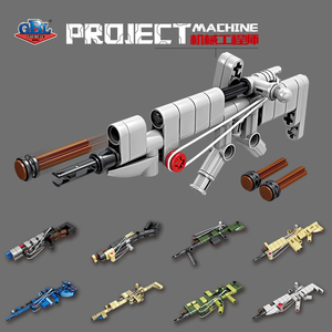机械军事可发射武器积木模型儿童益智小颗粒拼装步枪玩具男孩拼图