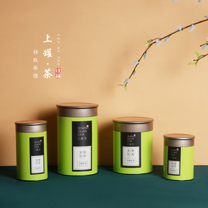 新款小号大号圆形通用茶叶罐铁罐红茶绿茶小青柑小罐茶包装盒定制
