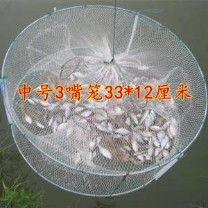 圆形白色小号虾笼鱼网捕鱼笼捕虾笼子小鱼网捉白条可折叠工具包邮