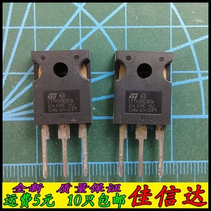 STTH3003CW 三极管 TO-247 全新原装 进口 300V/30A 快恢复整流管