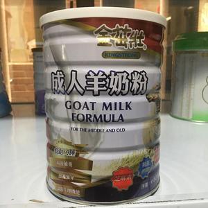 台湾原装金茁壮成人高钙羊奶粉800g助眠病后产前产后营养胶原蛋白