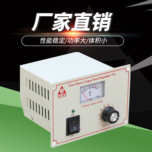 调速器 YTC-10A力矩电机控制器三相力矩调速器控制表380V收卷电机
