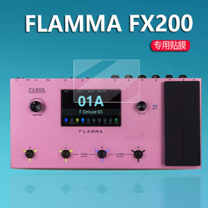 适用FLAMMA FX200中英文触屏贴膜FX200TG电吉他综合效果器保护膜FX150/FX150b音箱模拟鼓机IR屏幕非钢化膜