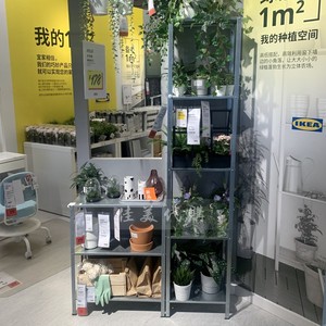 IKEA宜家希利斯搁架整理书置物架收纳落地多层铁架户外储物架代购