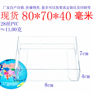 厂家批发PVC礼品包装塑料盒透明盒喜糖盆栽陶艺折叠盒80*70*40mm