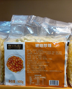 佰易骏澎琥珀黑糖黑珍珠珍珠粉圆900g*20包波霸焦糖粉圆贡茶包邮