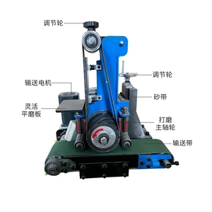 全自动小型平面抛光机大型金属砂带打磨砂光去毛刺机不锈钢拉丝机