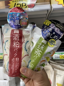 日本专柜正品本土pdc酒粕酒糟面膜涂抹新版2代酒粕保湿提亮抹茶