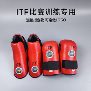 跆拳道护具组合/ITF国际跆拳道护具/ITF护手、护脚、红色蓝色比赛