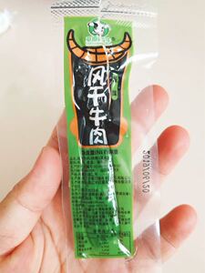 草原犇牛牛肉干内蒙古风干手撕牛肉干草原犇牛肉类五香麻辣