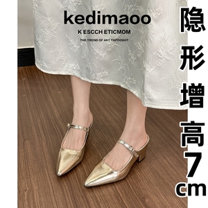 内增高包头半拖鞋女夏外穿新款韩版法式晚风气质金色单鞋子凉拖鞋