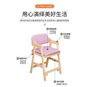 新款儿童实木学习椅可升降靠背椅櫈字学生书桌椅字家用宝宝用餐椅