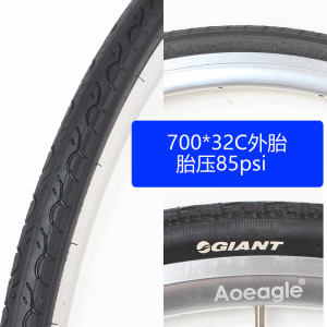 正品捷安特车胎公路车平把公路车外胎700*23/25/28/32/38/40内外