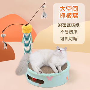 HOOPET掏球款抓板玩具宠物猫咪磨爪玩耍瓦楞纸耐磨猫抓板宠物用品