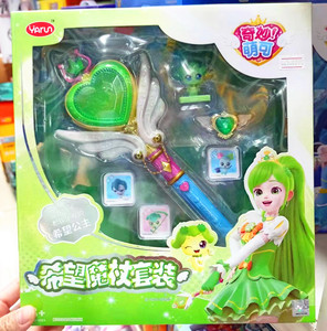 女孩子玩具变形梦幻魔法仙女棒希望正义魔杖套装多彩童年魔幻之家