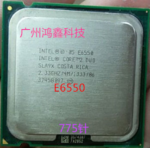 Intel酷睿2双核 E6550 CPU 一年包换 有 E6320 E6420 E6750 E6850
