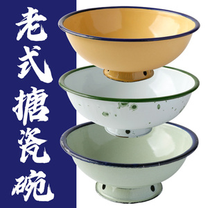 老式搪瓷碗饭店快餐专用怀旧洋瓷碗黄色高脚汤碗饭碗商用复古餐具