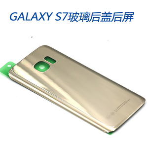 三星GALAXY S7手机后盖 SM-G9300电池后壳 G9308 G930F后曲屏玻璃