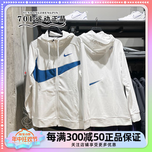 正品Nike耐克男子运动训练外套连帽大勾子防风休闲夹克FB8576-121
