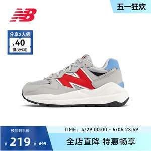 New Balance NB官方奥莱 7-14岁大童男女儿童夏季休闲运动鞋5740