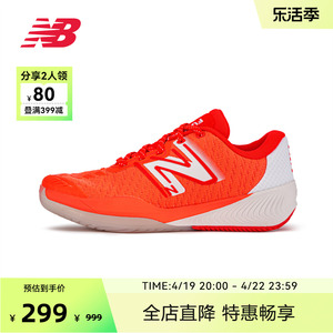 New Balance NB官方奥莱 女鞋春季亮橘色炫酷运动休闲鞋996A