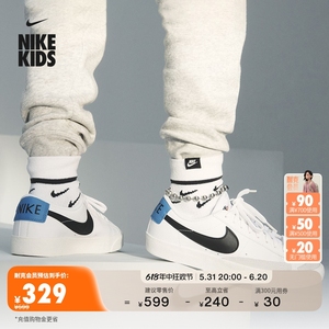 Nike耐克官方男童BLAZER大童运动鞋夏季板鞋耐克开拓者低帮DA4074