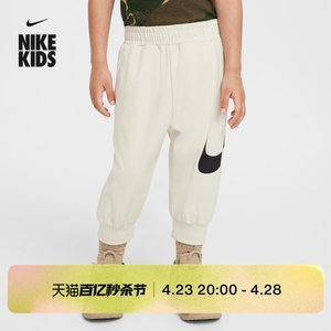 Nike耐克官方男女童婴童防晒凉感针织中长裤夏季运动裤宝宝HM4668