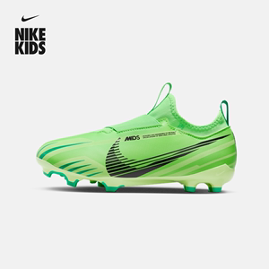 Nike耐克官方男女童VAPOR 15 FGMG大童足球童鞋夏季钉鞋FJ7193