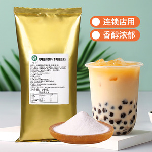 可卡植脂末奶精粉咖啡贡茶皇茶珍珠奶茶店专用调配原材料商用1kg