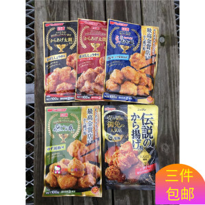 浅草炸鸡粉 浅草炸鸡粉品牌 价格 阿里巴巴