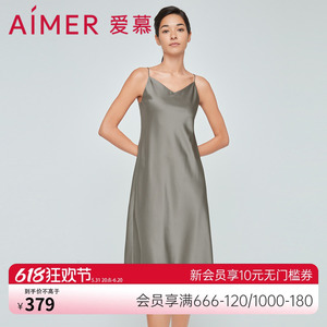 爱慕睡衣女夏季薄款V领性感含真丝夏天纯色长吊带睡裙AM427281