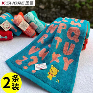 金号纯棉毛巾2条装正品A类纯棉加厚卡通小毛巾50X25儿童洗脸毛巾