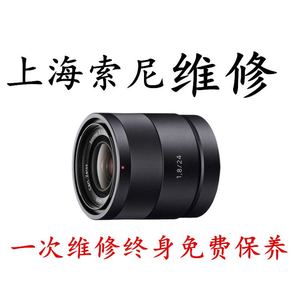 索尼sony/索尼A99m2 A700单反相机维修A900主板A77快门镜头外壳