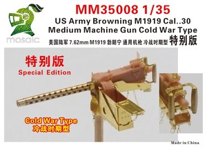 五星模型  MM35008  1/35 美国陆军 7.62mm M1919 勃朗宁 特别版