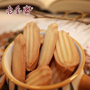 上海特产老香斋咸淇淋拉花曲奇饼干传统手工老式糕点字号零食点心