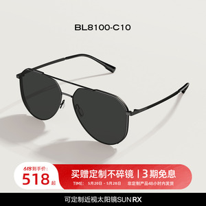 BOLON暴龙眼镜偏光镜驾驶专用太阳眼镜飞行员框护眼墨镜男BL8100