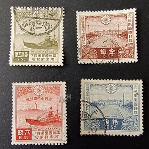 日本邮票 1935年C61至C64伪满洲国傀儡溥仪来访一套4枚全信销上品