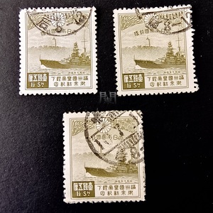 日本邮票1935年C61伪满洲国傀儡溥仪来访纪念1.5钱信销上品单枚价