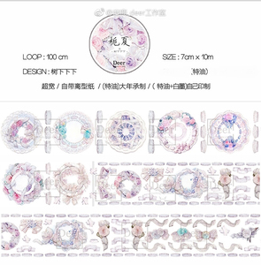 【28包邮】deer麋鹿 栀夏 素白 花垫 蔷薇蕾丝 和纸胶带循环分装