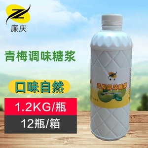 廉庆青梅调味糖浆浓缩果汁饮料奶茶原料1.2kg口味自然包邮