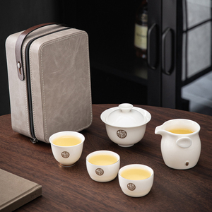 羊脂玉旅行茶具套装1盖碗3杯子高端白瓷便携式户外泡茶收纳包定制