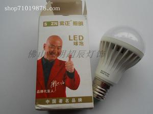 超亮索正亏本清仓正品LED灯饰led灯泡球泡 5W 量大从优