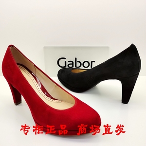 特价国内正品代购德国Gabor嘉宝嘉步2020春款高跟女鞋单鞋  41470