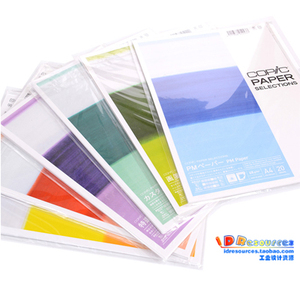 日本COPIC PAPER 马克笔水彩画箋紙PM画学定制纸A4基础纸A3/A4