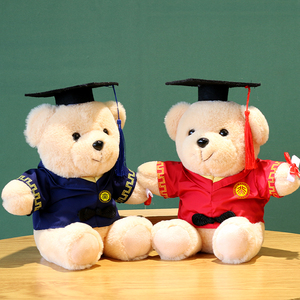 博士熊公仔学士服小熊娃娃毕业熊玩偶幼儿园大学毕业礼物定制logo