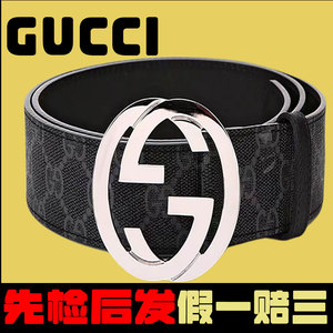 gucci古驰男士皮带男款腰带非不带头裤带代购轻奢侈品 情人节礼物